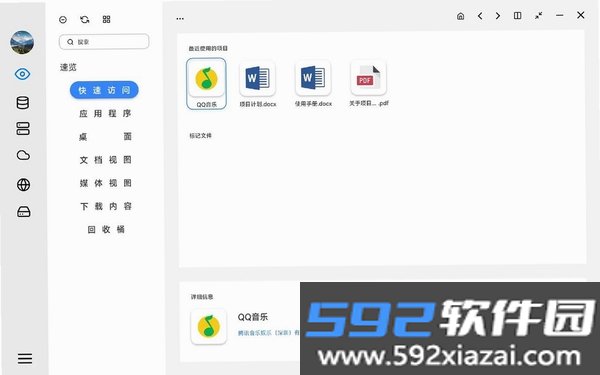PDF识别王截图6