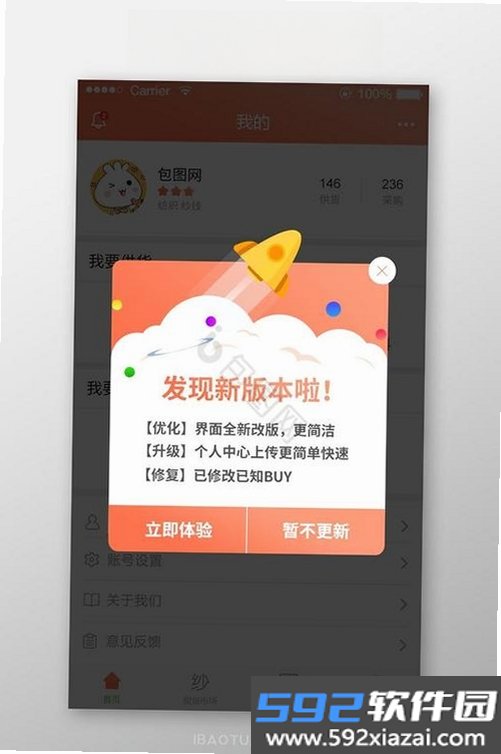 不忘提醒