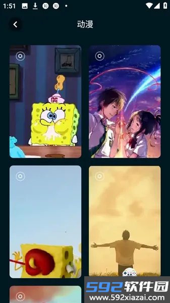 17图库最新安卓免费版截图1