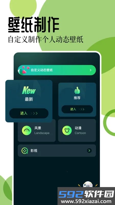17图库最新安卓免费版截图4