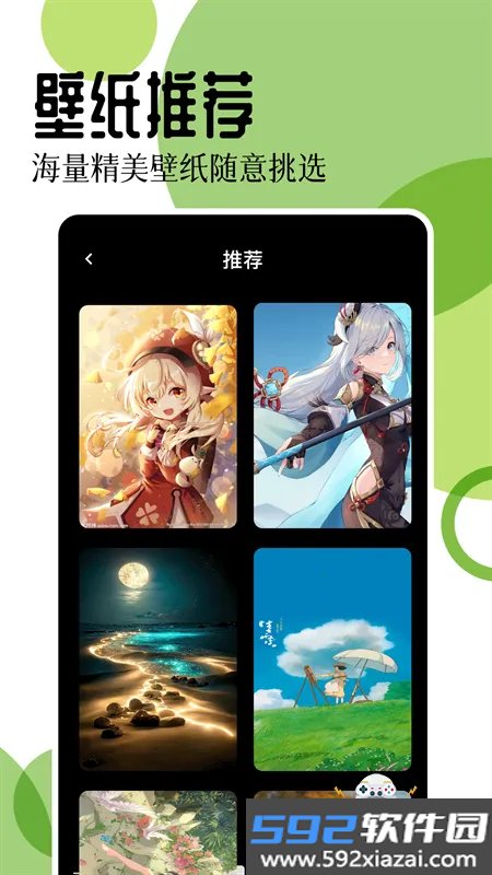 17图库最新安卓免费版截图5