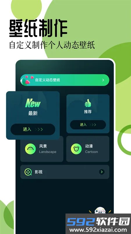 17图库最新安卓免费版截图6