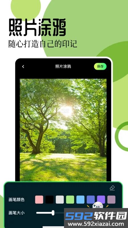 17图库最新安卓免费版截图7
