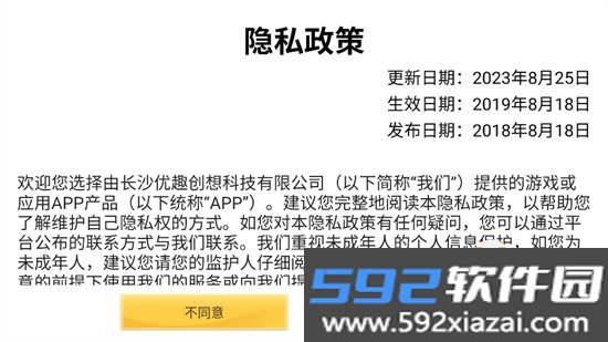 三角洲摸金基地