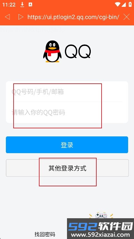 ExView绿色版官方正版下载截图1