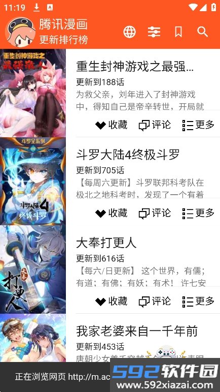 ExView绿色版官方正版下载截图10