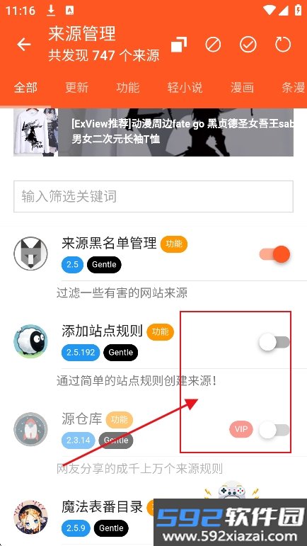 ExView绿色版官方正版下载截图5
