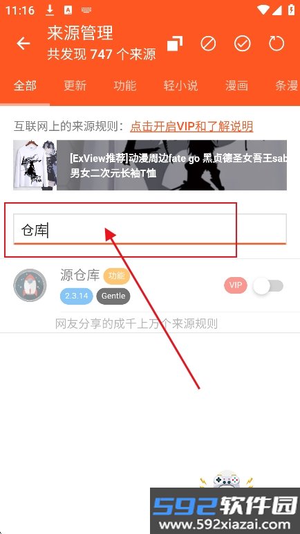 ExView绿色版官方正版下载截图6