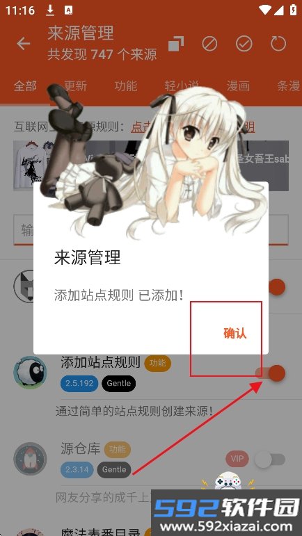 ExView绿色版官方正版下载截图7