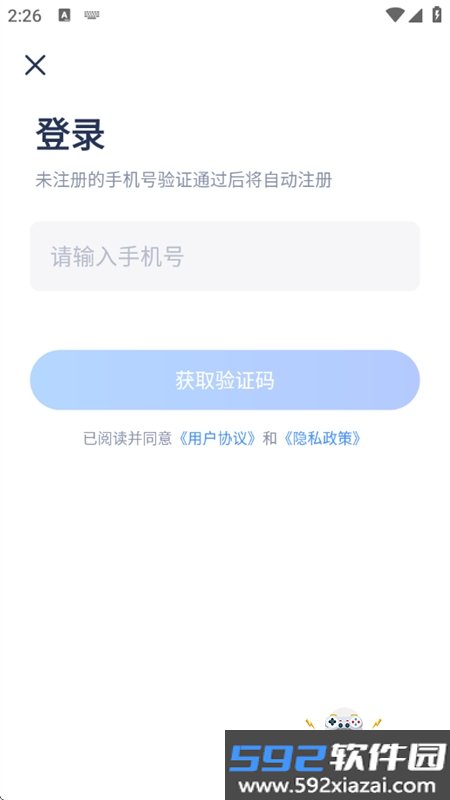 闪电搜题app官方手机版截图2