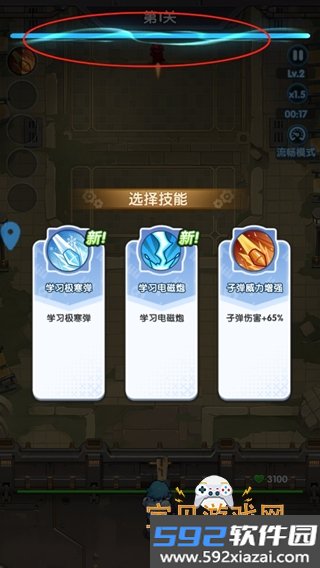 猎空战机2026手机最新版截图2