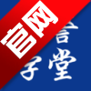 强警学堂app下载2026最新版