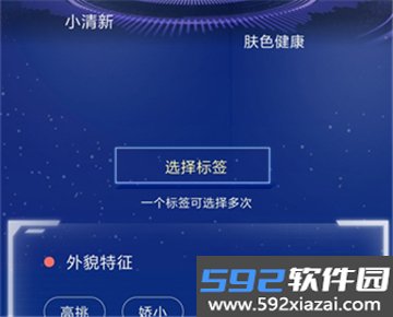 周大生超级导购