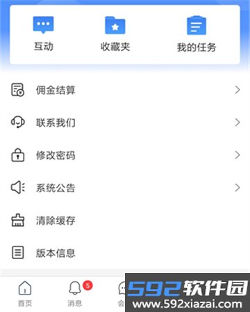 周大生超级导购app官方下载最新版本截图1