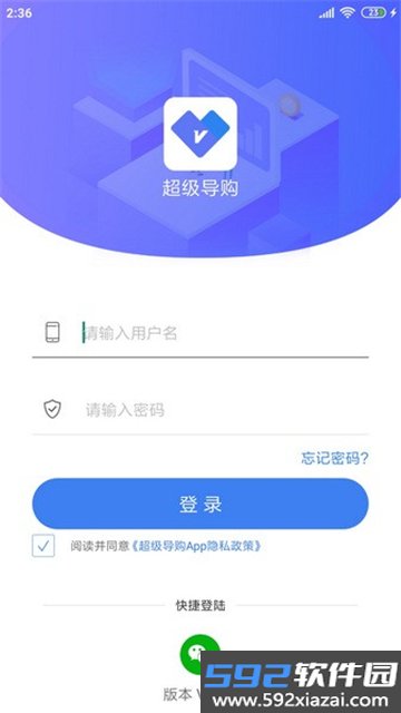 周大生超级导购app官方下载最新版本截图7