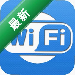 万能WiFi连接钥匙