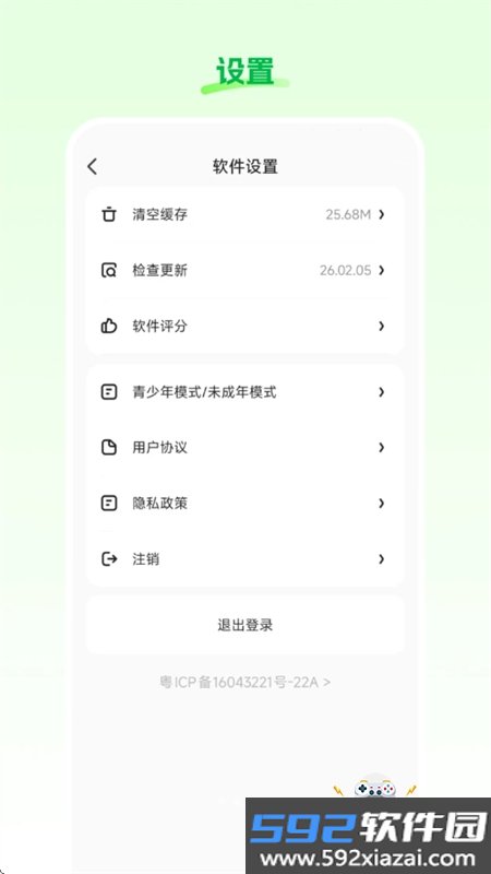 星云播直播购物软件下载手机版截图8
