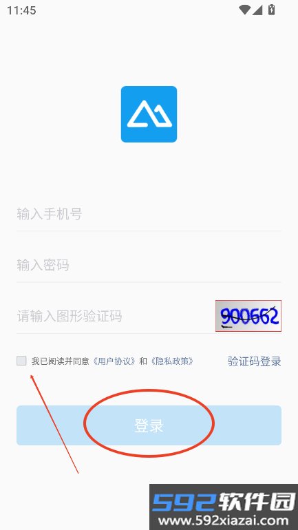 紫立方南京报业下载截图1