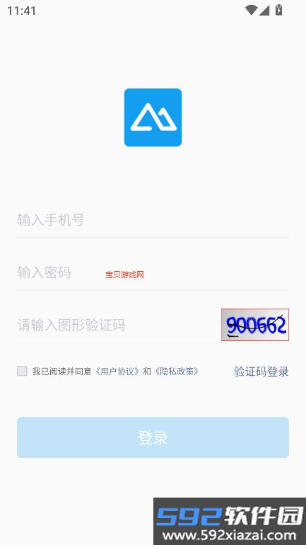 紫立方南京报业下载截图5