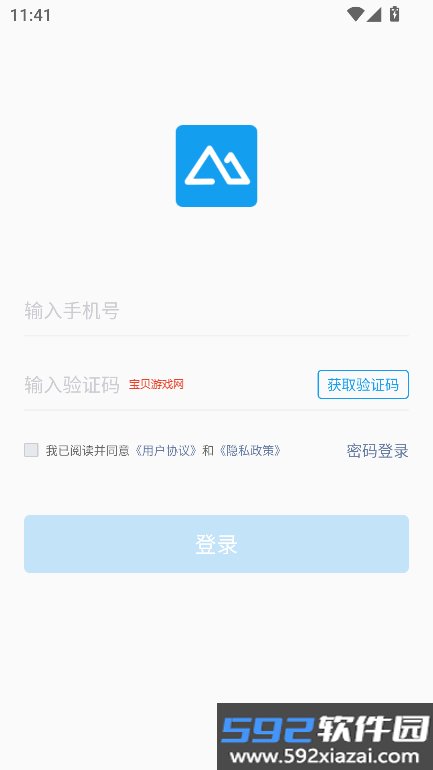 紫立方南京报业下载截图6