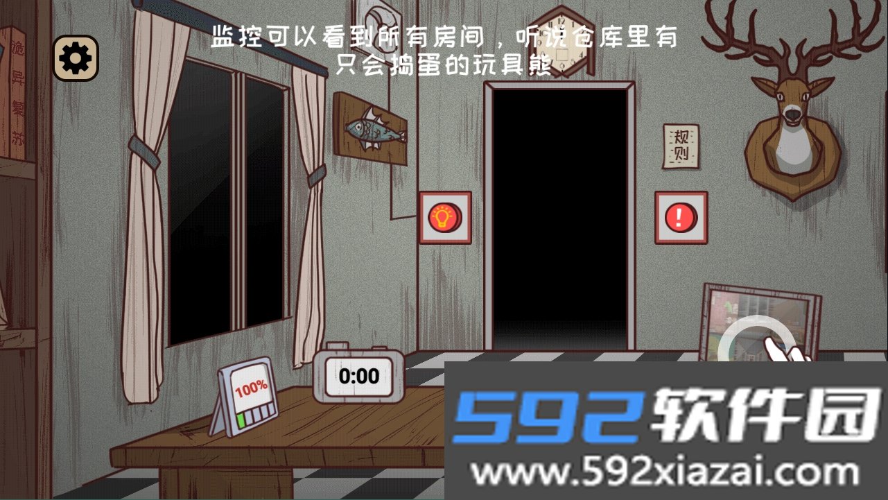黑夜别敲门最新手机版免费下载截图2