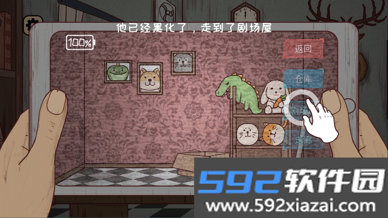 黑夜别敲门最新手机版免费下载截图3