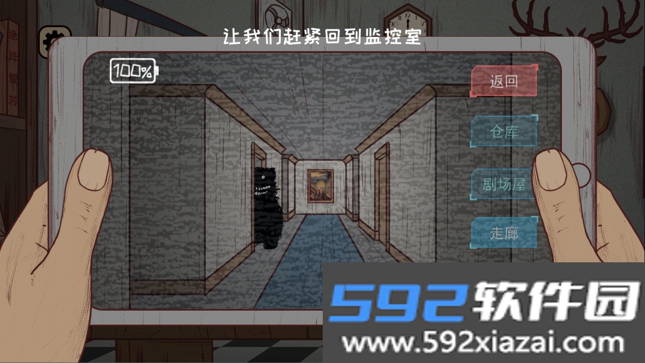 黑夜别敲门最新手机版免费下载截图4