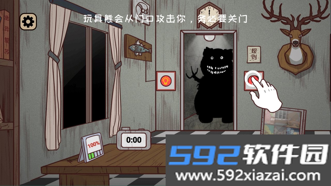 黑夜别敲门最新手机版免费下载截图5