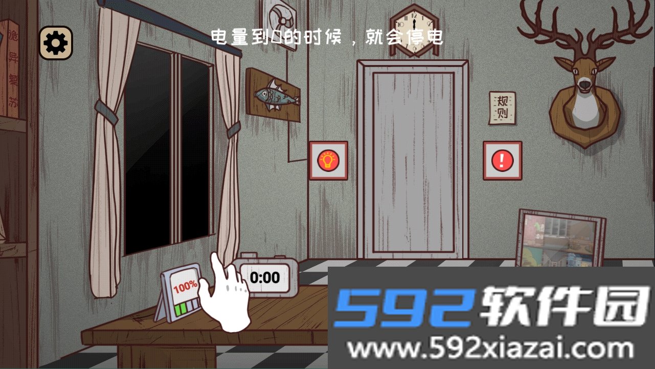 黑夜别敲门最新手机版免费下载截图6