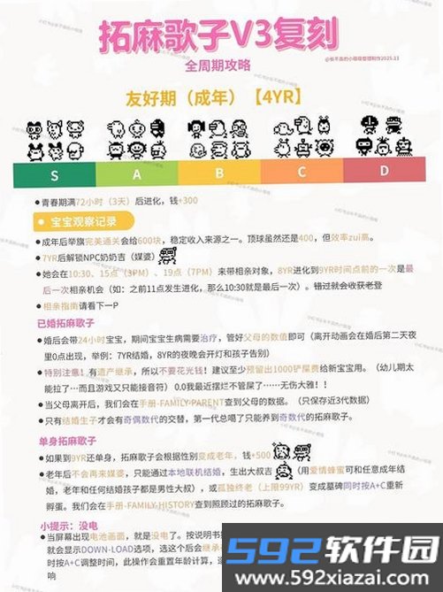 法小伴