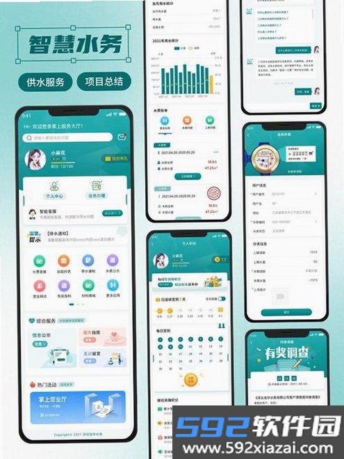 法小伴截图3