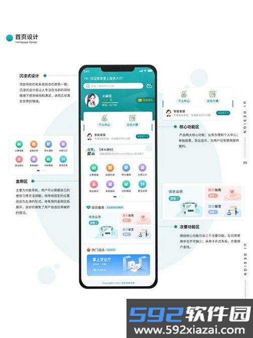 法小伴截图4