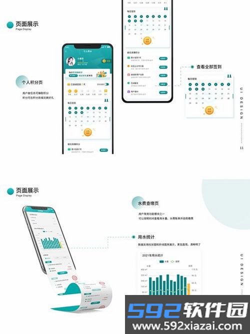 法小伴截图5