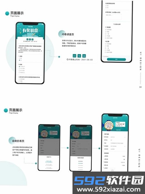 法小伴截图6