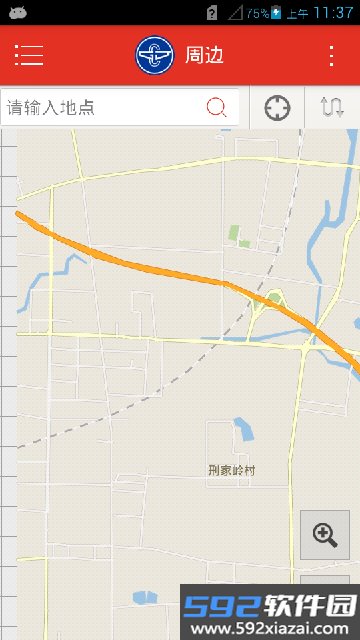 阳泉公交通app下载安装最新版截图7
