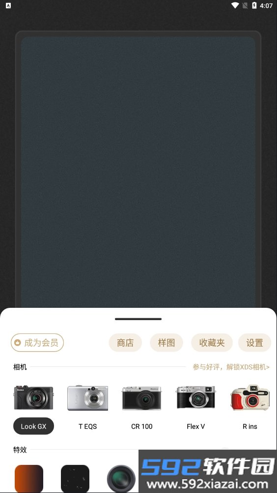 Noka复古相机