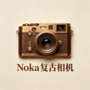 Noka复古相机安卓手机版