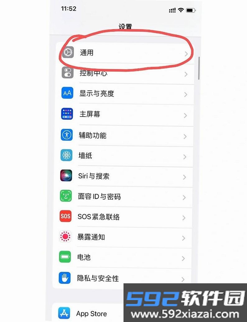 YunPhone截图1