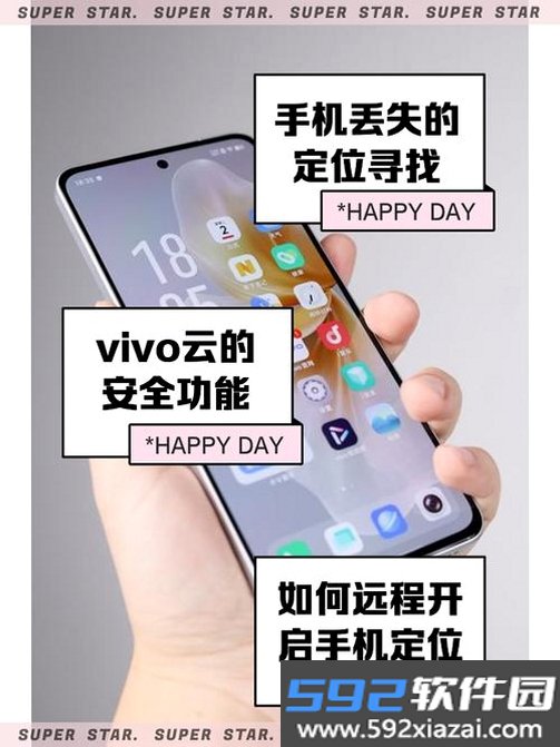 YunPhone截图2
