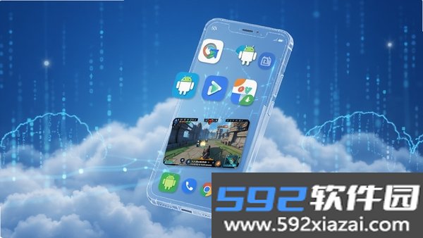 YunPhone截图3