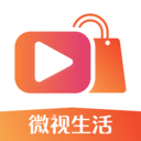 微视生活短剧下载