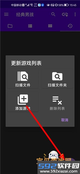 经典男孩