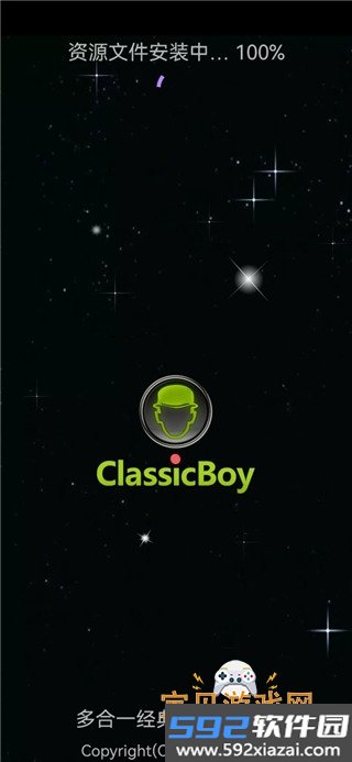 经典男孩模拟器下载手机版(ClassicBoy Pro)截图5