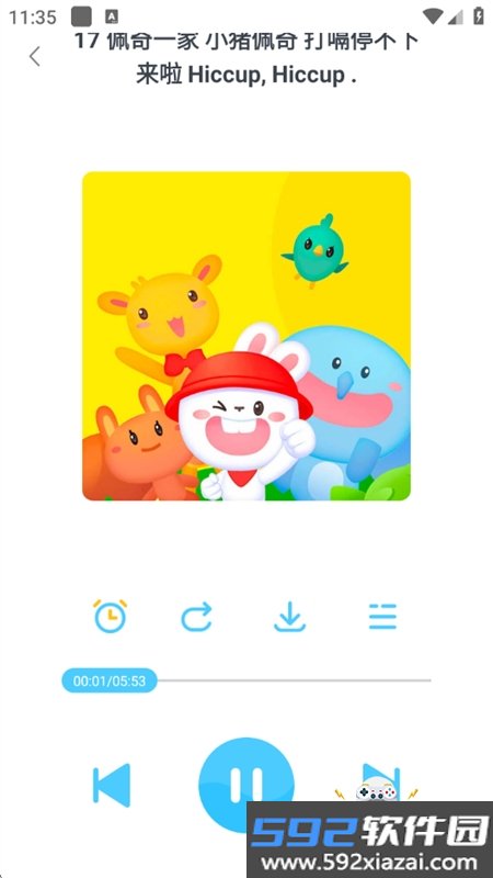 故事多多app免费下载安卓手机版截图4