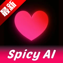 Spicy AI软件安卓下载最新版2026