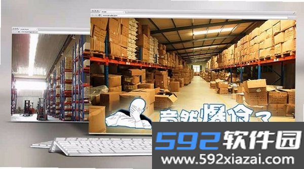 爆仓商行截图3