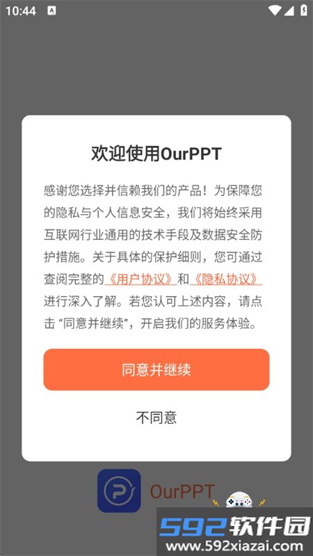 OurPPT