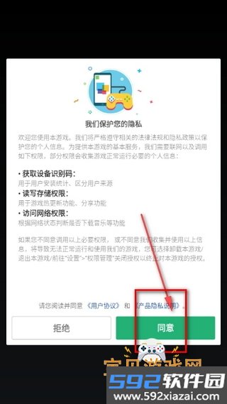 钢琴块2手游安卓最新版截图5
