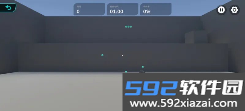 TapAim移动FPS靶场截图1