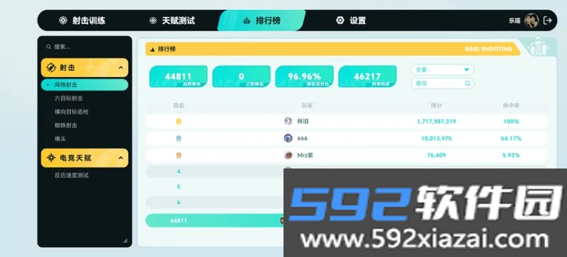 TapAim移动FPS靶场截图2